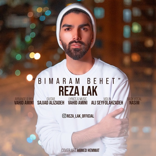 دانلود آهنگ بیمارم بهت دانلود آهنگ بیمارم بهت